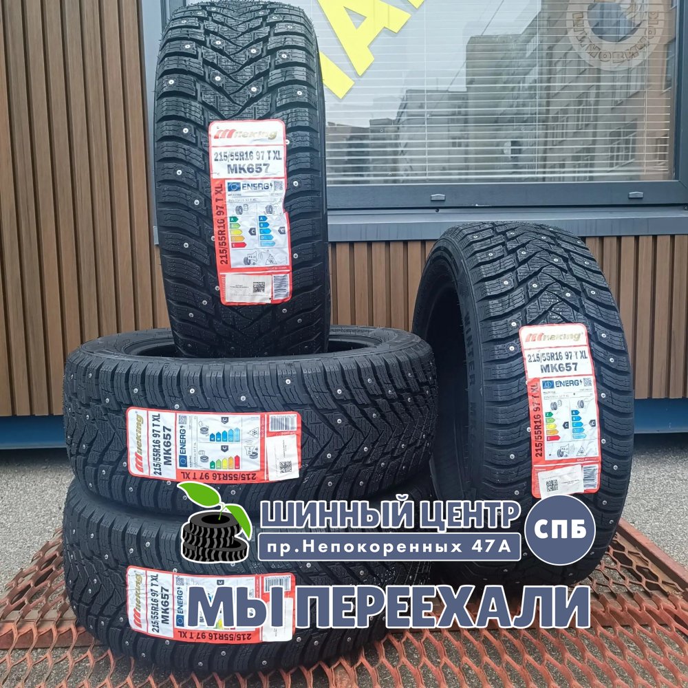 Mileking MK657 255/45 R20 105T  