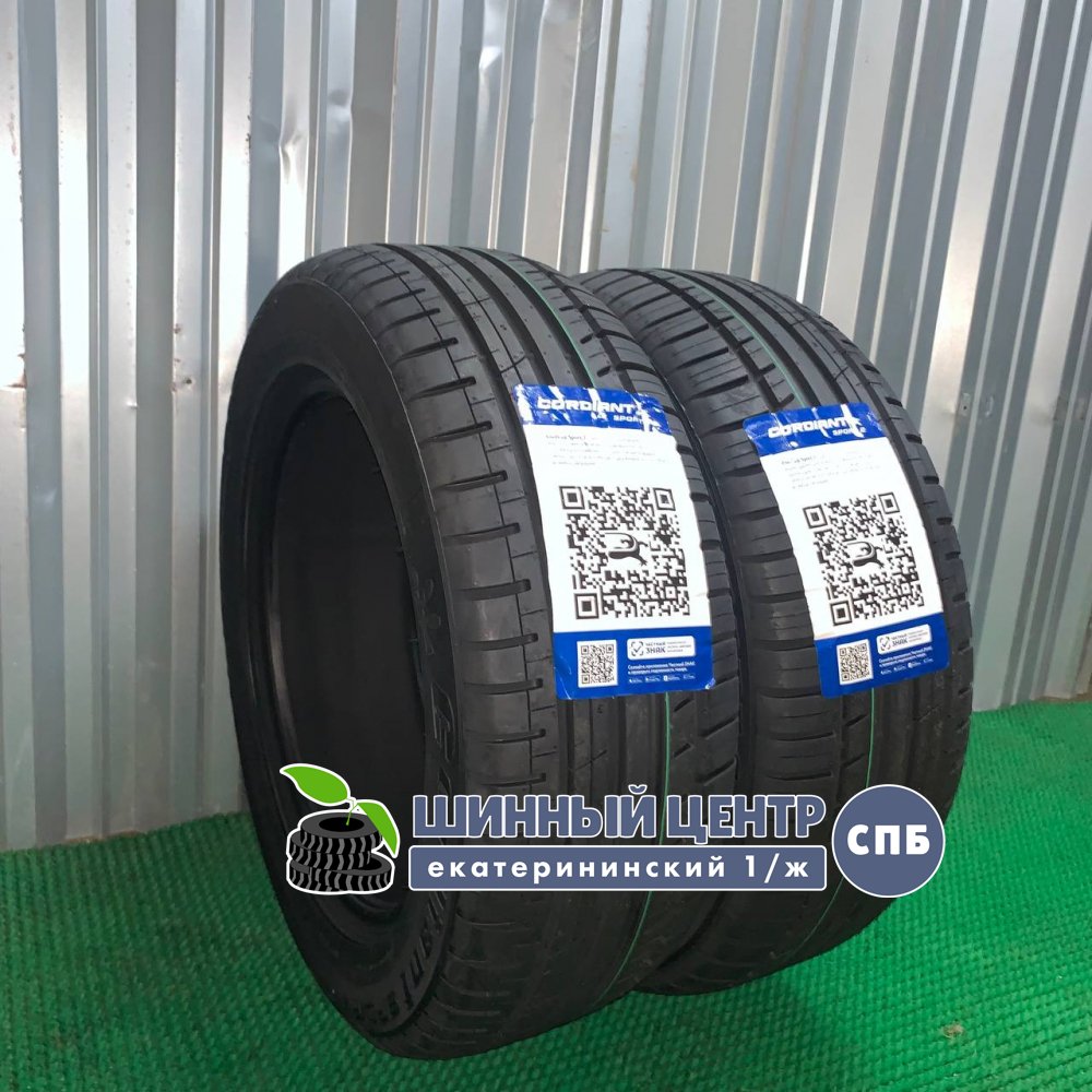 Cordiant Sport 2 175/65 R14 86T  