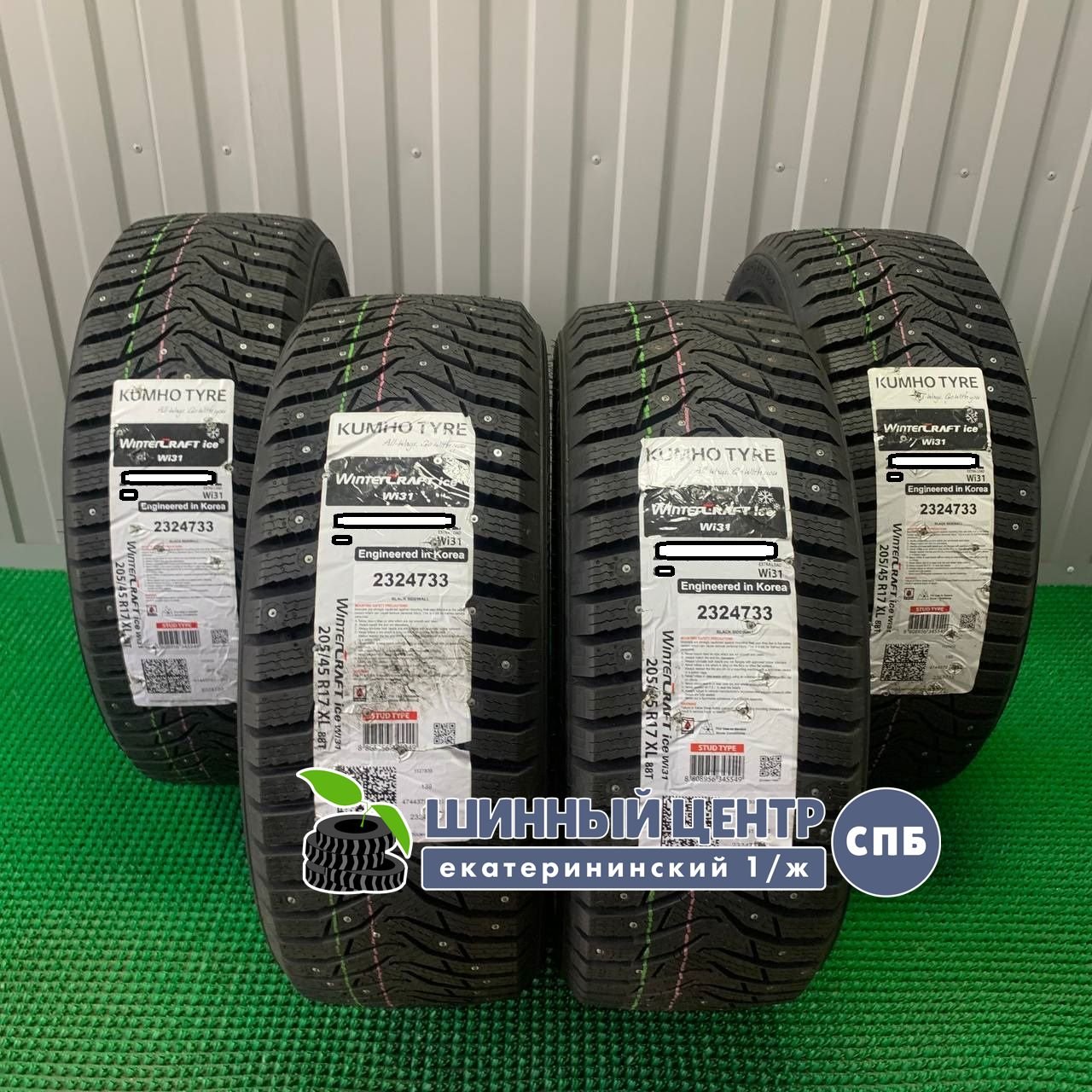 Kumho WinterCraft Ice WI31 215/70 R15 98T  