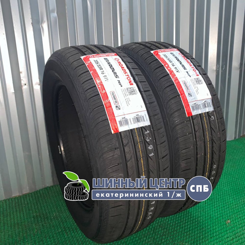 Roadstone/Nexen Eurovis HP02 185/60 R15 84H  