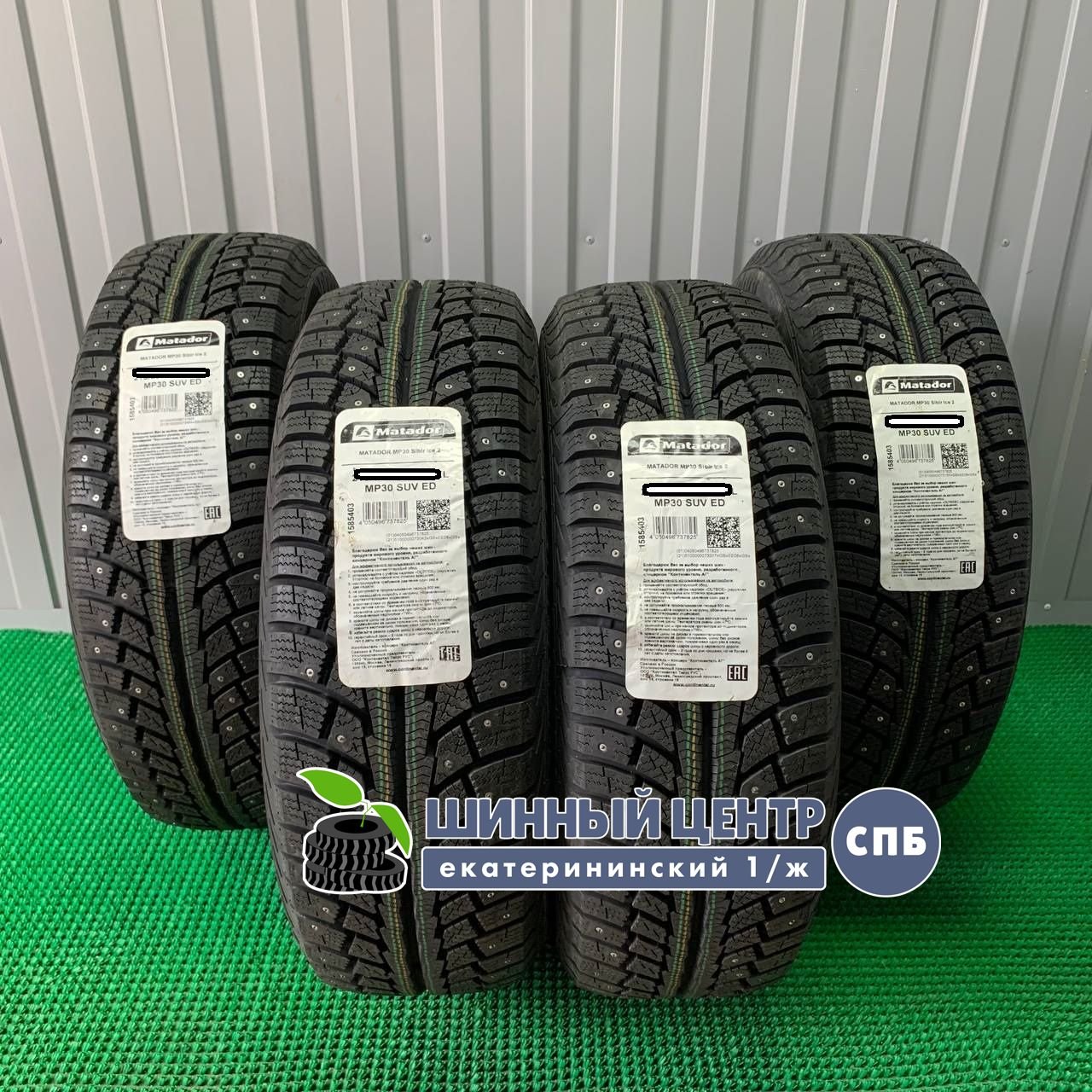 Matador MP 30 Sibir Ice 2 SUV 235/65 R17 108T XL 