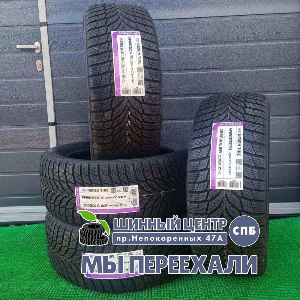 Nexen Winguard Snow G WH2 215/70 R16 100T  