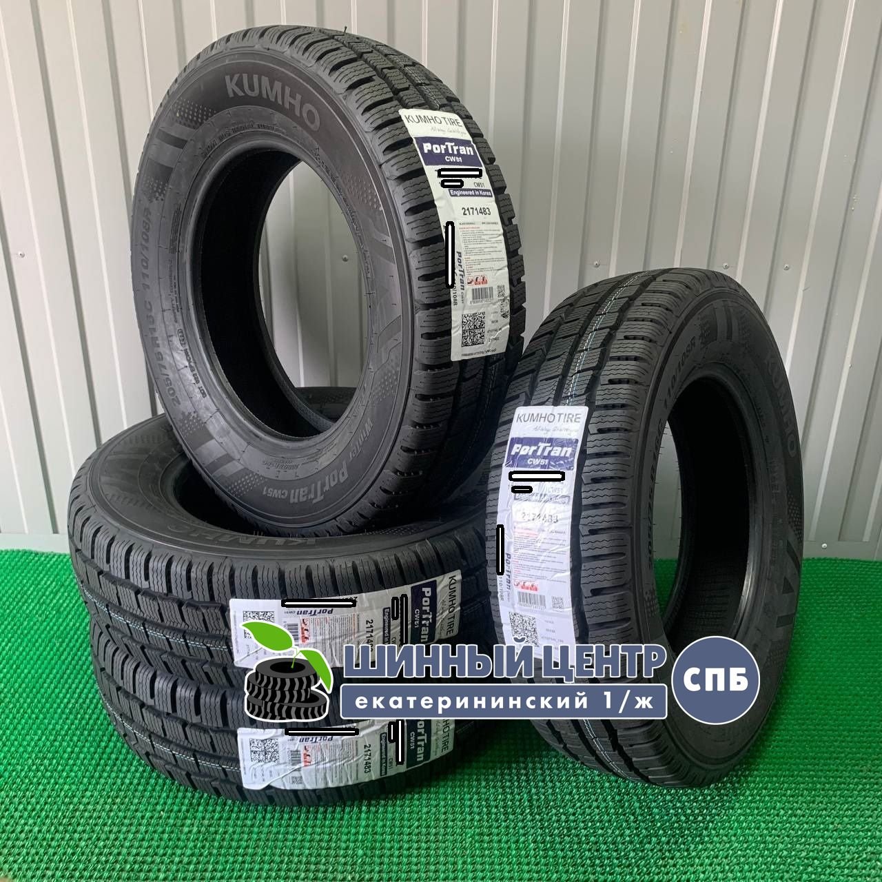 Kumho Winter Portran CW51 195/70 R15C 104/102R  
