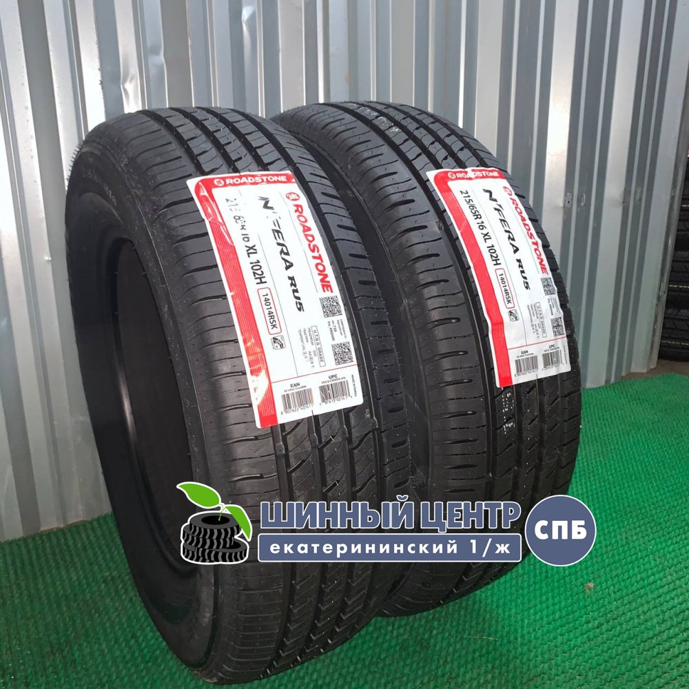 Roadstone/Nexen N'Fera RU5 235/60 R16 100V  